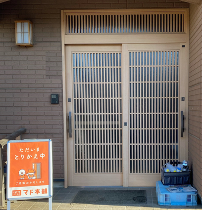まどありー。太田店の玄関引戸リフォームの施工前の写真1
