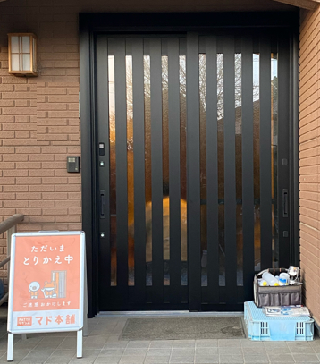 まどありー。太田店の玄関引戸リフォームの施工事例写真